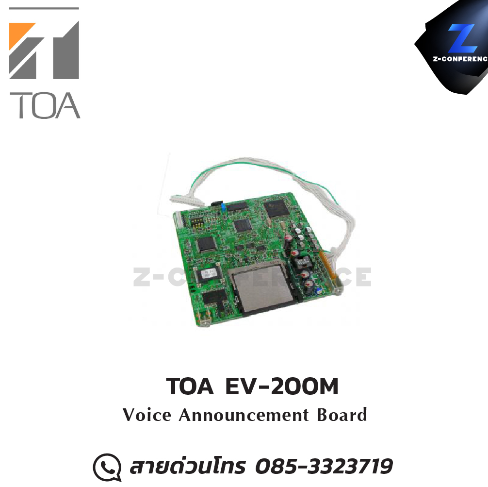 TOA EV-200M Voice Announcement Board แอมป์ , amplifier, power amp, power amplifier