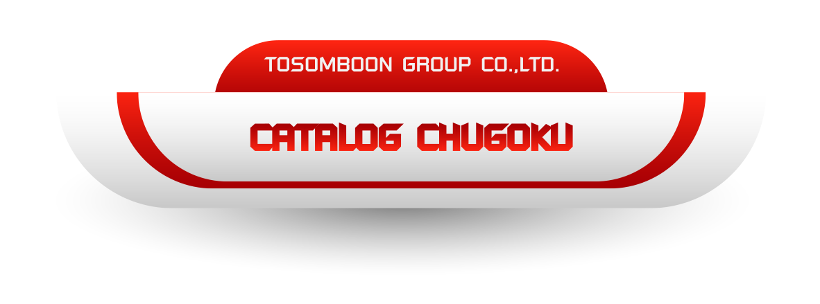 BROCHURE CHUGOKU