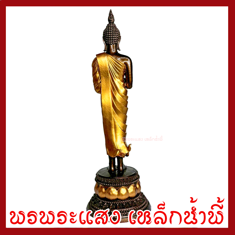 พระประจำวันศุกร์ ปางรำพึง ฐาน 3 นิ้ว สูง 9 นิ้ว องค์สีมันปูแต่งทอง วัตถุมงคล เนื้อมวลสารแร่เหล็กน้ำพี้