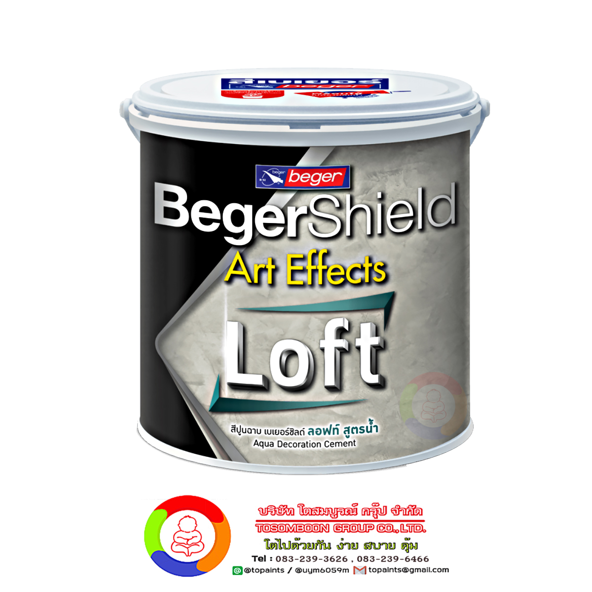 เบเยอร์ชิลด์ อาร์ท เอฟเฟ็กซ์ ลอฟท์ สูตรน้ำ BegerShield Art Effects Aqua Loft