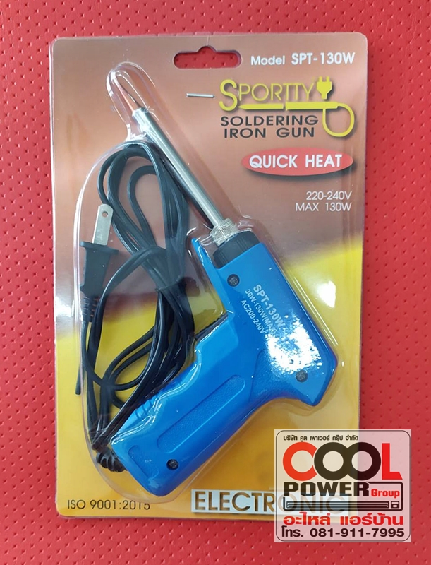 หัวแร้งบัดกรีไฟฟ้า 2 ระดับ Sportty Model:SPT-130W