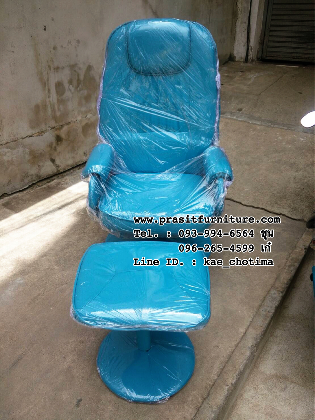 เก้าอี้นวด เก้าอี้พักผ่อน เก้าอี้สปา รุ่น AROUND