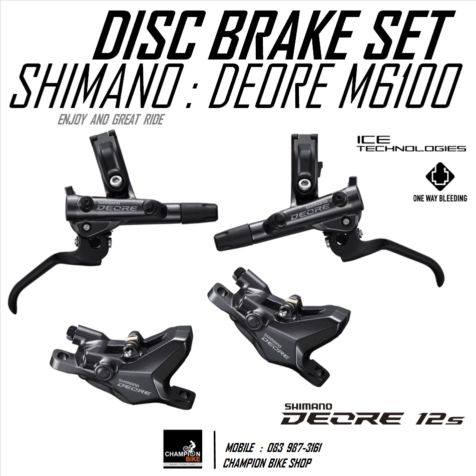 ชุดดิสเบรคDEORE SHIMANO : DEORE M6100 BL/BR-M6100 HYDRAULIC DISC BRAKE SET (ไม่รวมใบดิส)