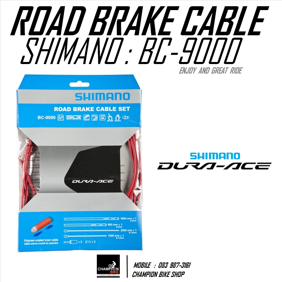 ชุดสายเบรคเสือหมอบชิมาโน่ SHIMANO : DURA-ACE BC-9000 ROAD BRAKE CABLE SET สีแดง