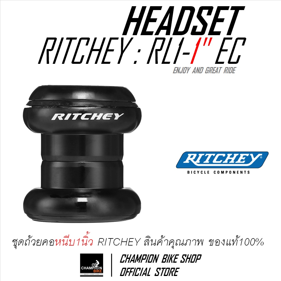 ลูกปืนคอ 1 นิ้ว RITCHEY : RL1 - 1" EXTERNAL CUP EC THREADLESS HEADSET สีดำ