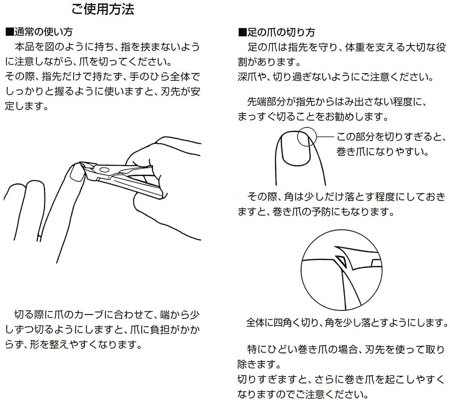 SUWADA กรรไกรตัดเล็บมือคุณภาพพรีเมี่ยมอันดับ1 จากญี่ปุ่น รุ่นคลาสสิคสีเงิน ขนาด Baby รางวัลออกแบบดีเยี่ยม แฮนด์เมดทุกอัน พร้อมกล่องโลหะสุดหรู