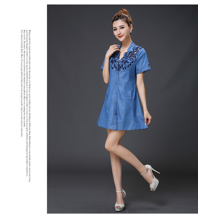 เดรสยีนส์ทรงเอ ดีไซน์สวยเก๋ ส่งฟรี ems