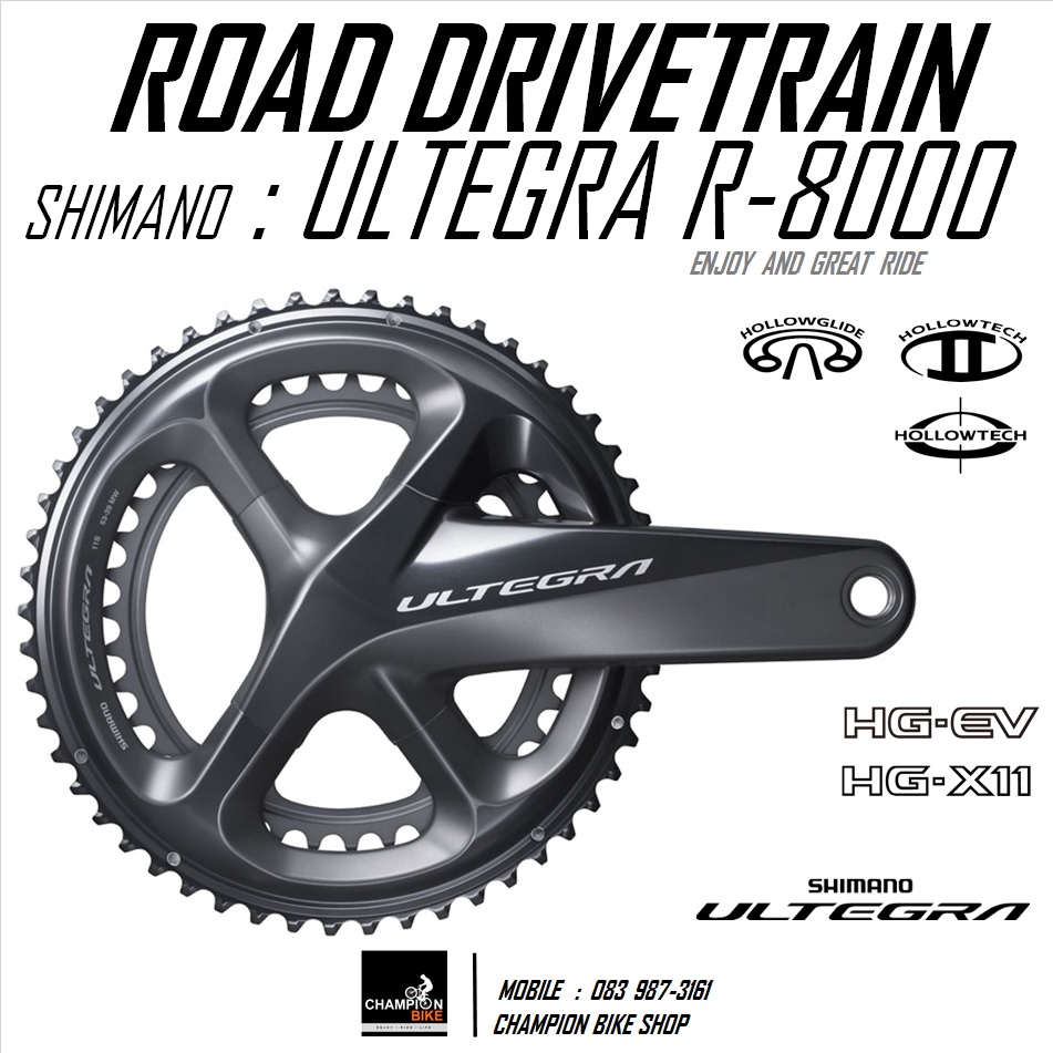 จานหน้าเสือหมอบ SHIMANO ULTEGRA R8000 FC-R8000 2x11 SPEED ROAD CRANKSET