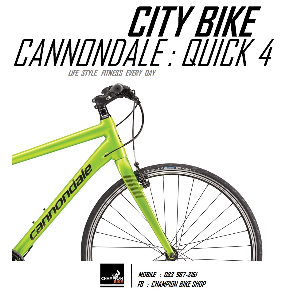 จักรยานซิตี้ไบค์ CANNONDALE : QUICK CITY BIKE