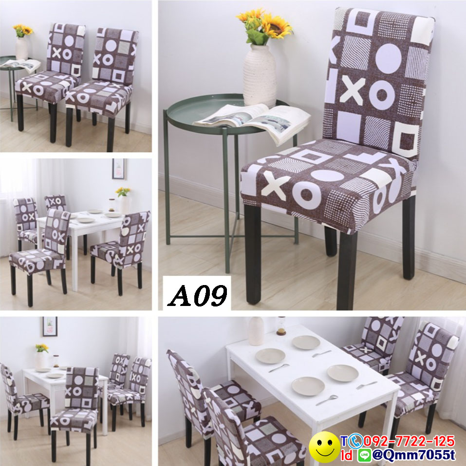 ผ้าคลุมเก้าอี้ทานข้าว 150 บาท