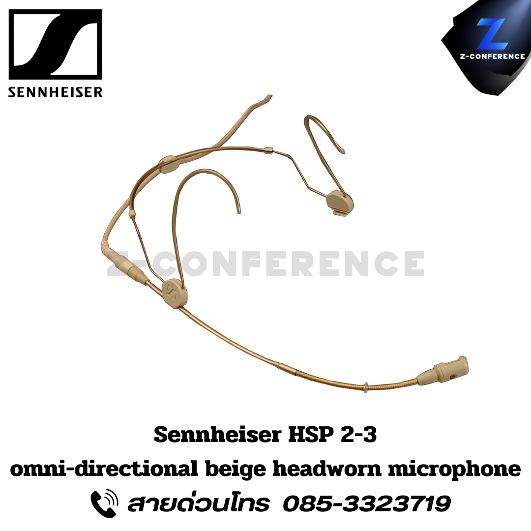 SENNHEISER HSP 2-3, omni-directional beige headworn microphone, senhierser microphone, microphone, mic, ไมค์, ไมค์โครโฟน, ไมค์ลอย, ไมค์ไร้สาย,