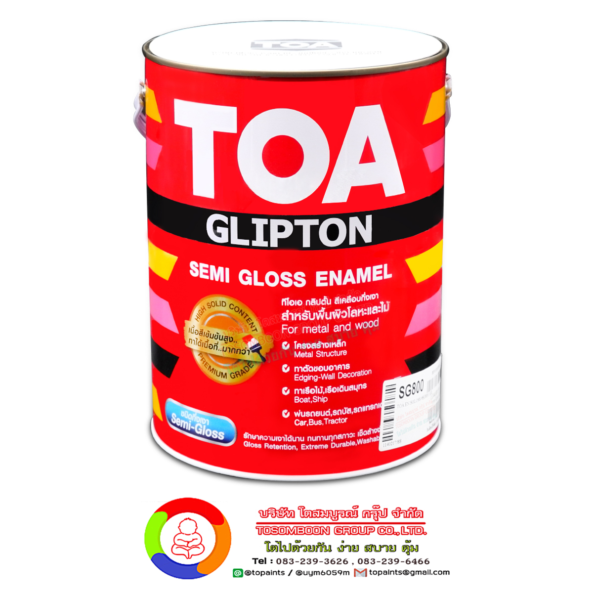 ทีโอเอ กลิปตั้น สีน้ำมันเคลือบกึ่งเงา TOA GLIPTON Semi-Gloss Enamel