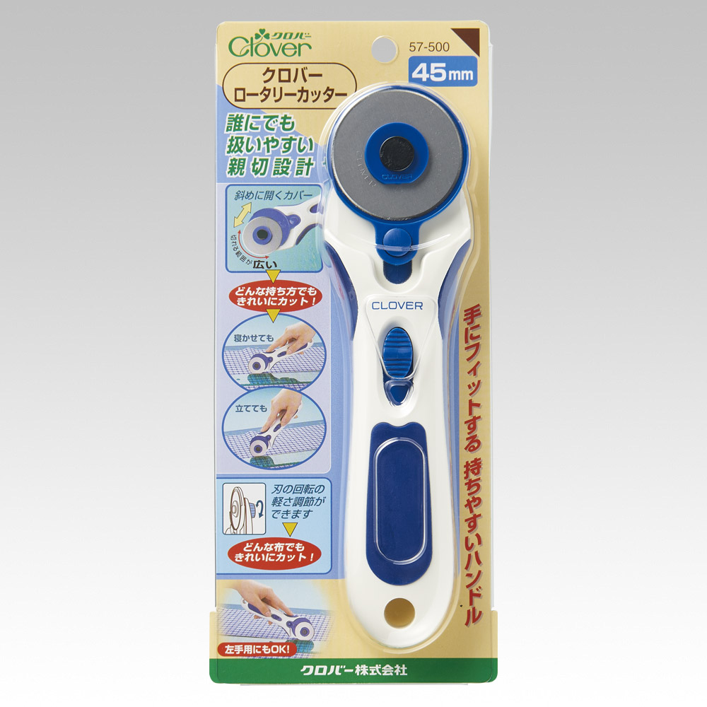 Clover Rotary โรตารีตัดผ้า ขนาด 45mm ญี่ปุ่นแท้ (57-500)