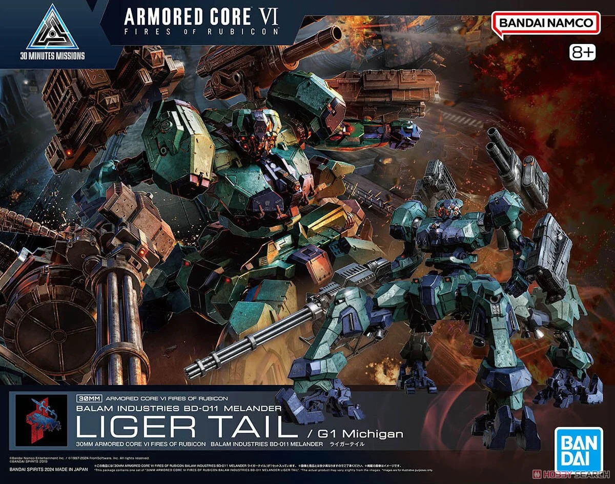 Bandai 30MM ARMORED CORE VI FIRES OF RUBICON BALAM INDUSTRIES BD-011 MELANDER LIGER TAIL (03) 4573102674395 A6