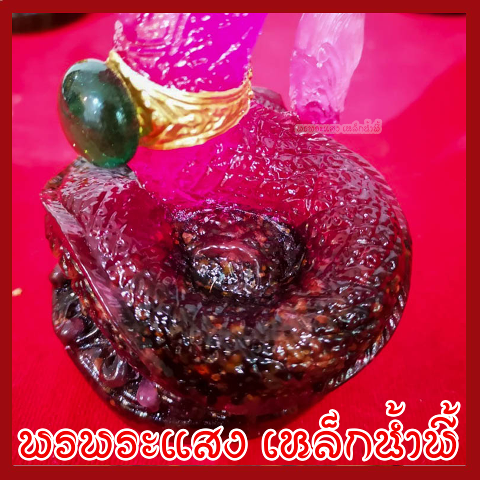 พญานาค 1 เศียร 3 นิ้ว สีชมพู ประจำวันอังคาร สูง 6 นิ้ว ฐาน 3 นิ้ว