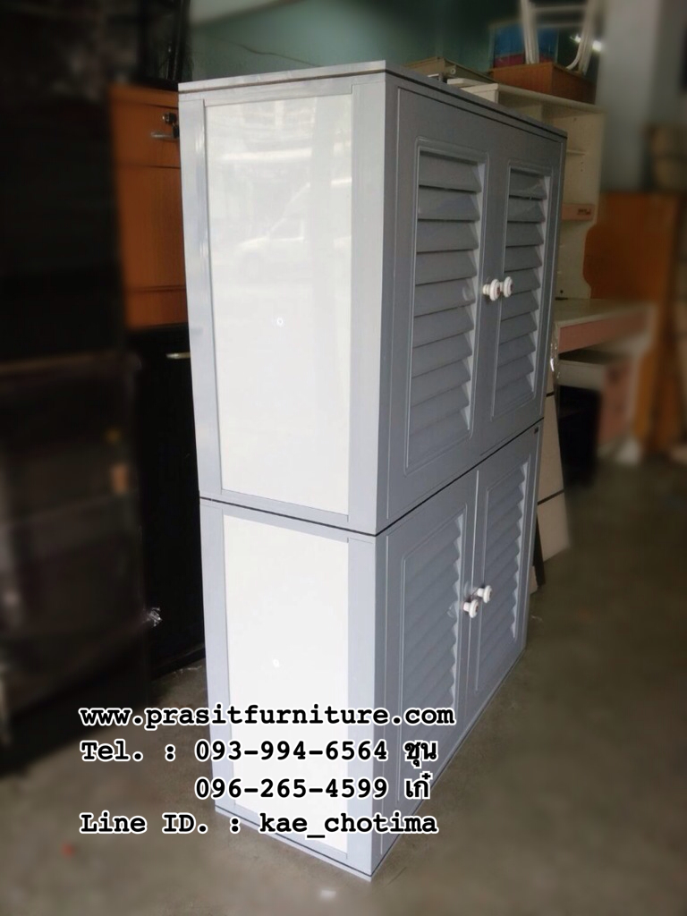 ตู้รองเท้าพลาสติก พีวีซี 2 ชั้น รุ่น D1
