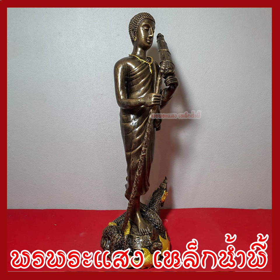 พระสีวลีประทับเต่าพญานาค สูง 23 นิ้ว ฐาน 9 นิ้ว วัตถุมงคล เนื้อมวลสารแร่เหล็กน้ำพี้ รับประกัน ชำรุดจากการขนส่ง พรพระแสงเหล็กน้ำพี้