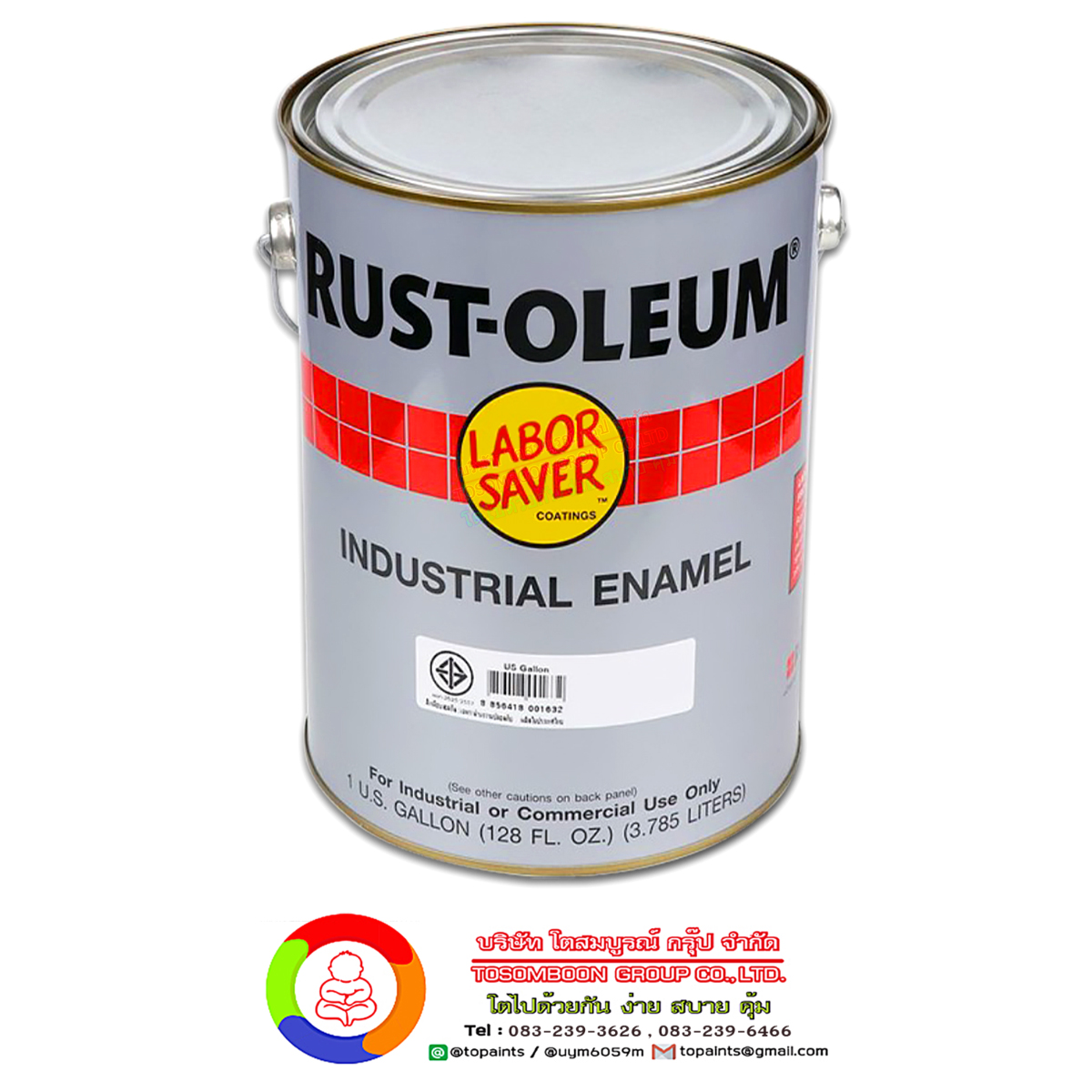 สีน้ำมันอัลคิด รัสต์โอเลี่ยม Rust oleum industrial Enamel Finishes