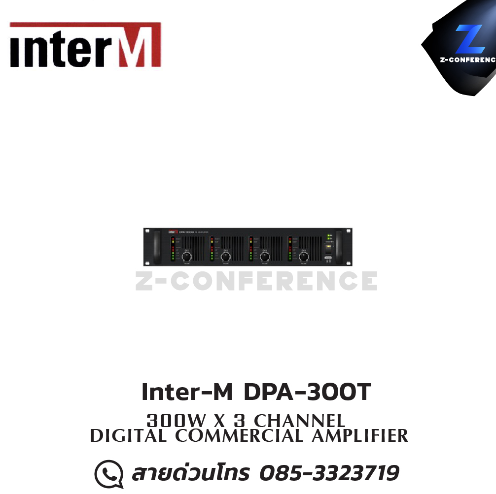 Inter-M DPA-300T Power Amplifier 3ch. 300W , แอมป์ , amplifier, power amp, power amplifier