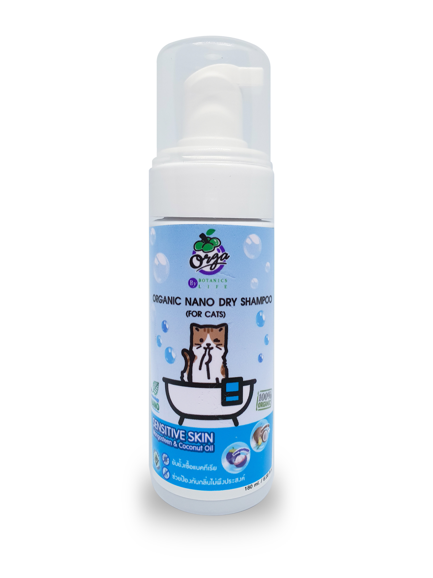 โฟมอาบน้ำแห้งบำรุงขน สำหรับแมว 150 ml.