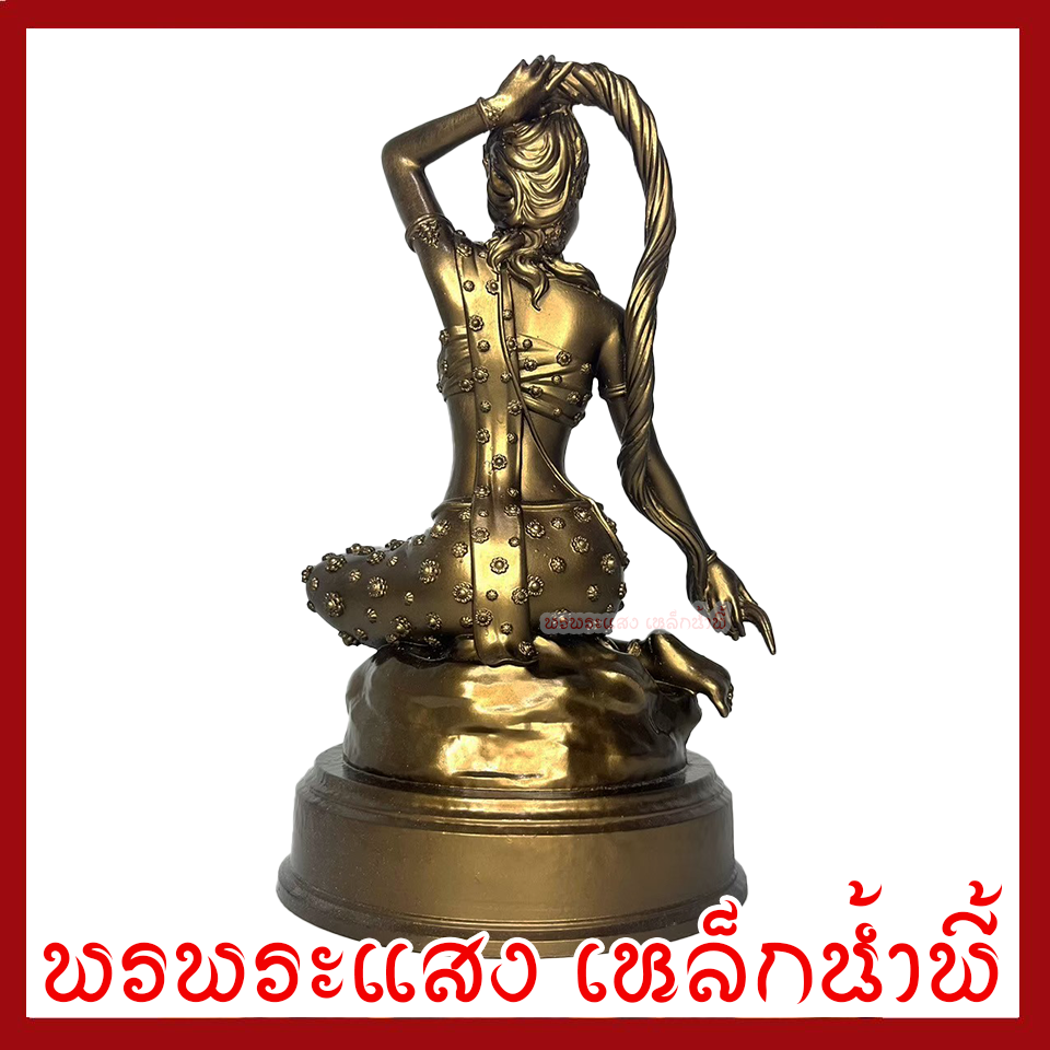 พระแม่ธรณี องค์สีมันปู ฐาน 5.5 นิ้ว สูง 10 นิ้ว วัตถุมงคล เนื้อมวลสารแร่เหล็กน้ำพี้