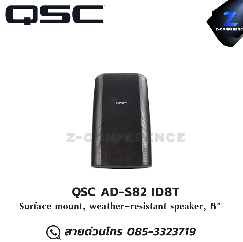 QSC AD-S82 ID8T 8" 2-Way Weather Resistant Speaker Kit with ID8T 70/100V IntelliDock Mount ลำโพง , ตู้ลำโพง , speaker