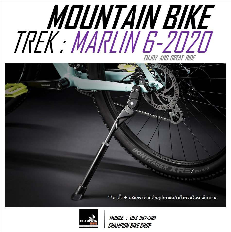 จักรยานเสือภูเขา สำหรับผู้หญิง TREK : MARLIN 6 DISC MOUNTAIN BIKE FOR WOMEN - 2020