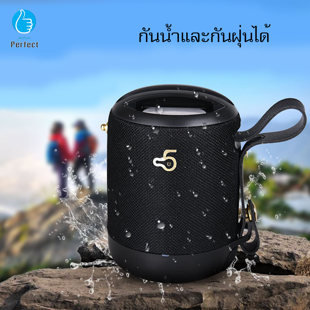 ลำโพงไร้สายบลูทูธ ลำโพงพกพา ใส่การ์ดขนาดเล็ก แฟลชไดรฟ์ Portable Speaker รุ่น BD05