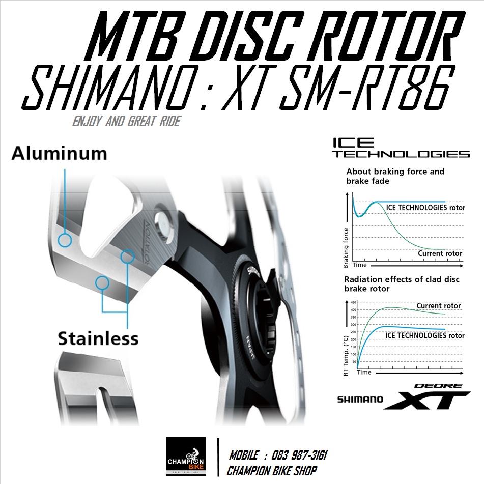 ใบดิส XT 6รู 203mm เสือภูเขา SHIMANO : XT SM-RT86 6-BOLT DISC ROTOR (รวม2ใบ หน้า+หลัง)