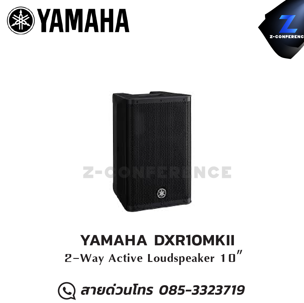 YAMAHA DXR10MKII 2-Way Active Loudspeaker ลำโพง , ตู้ลำโพง , speaker
