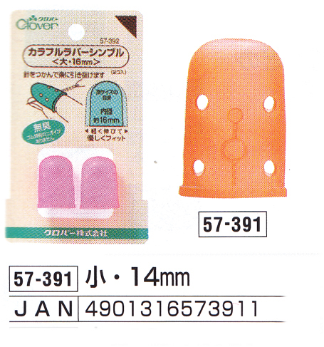 โควเวอร์ Clover 57-391ปลอกนิ้วซิลิโคนสีส้มด้วยเนื้อซิคิโคนนุ่มเหนียว ใช้ป้องกันนิ้ว กันลื่นในการหยิบจับชิ้นงาน