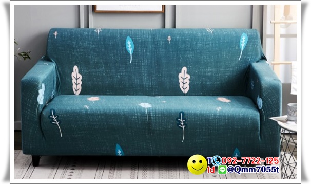 ผ้าคลุมโซฟา 1 ที่นั่ง กว้าง 90x ยาว140 cm