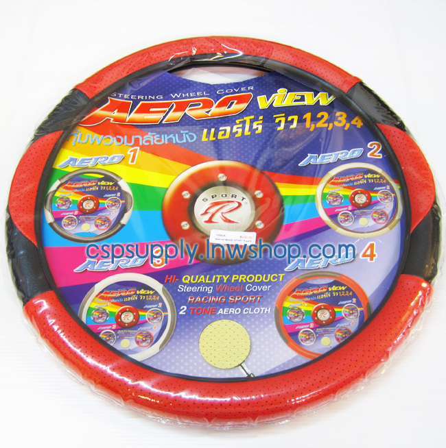 หุ้มพวงมาลัยหนัง Aero View สีแดง