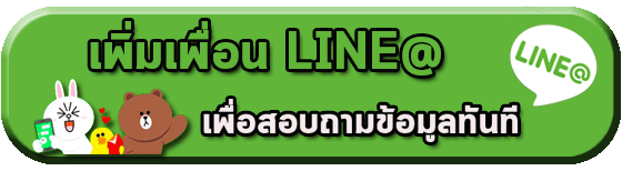 รถสุขาเคลื่อนที่0951376542
