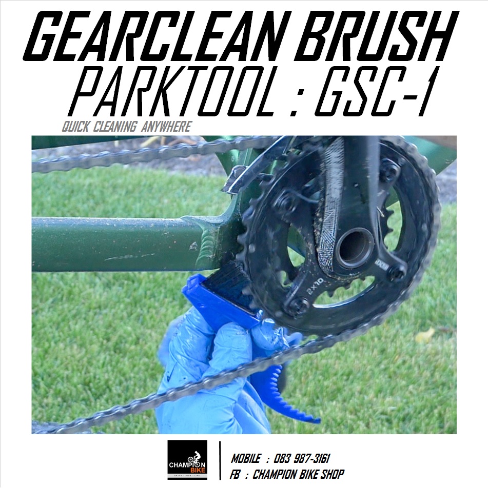 แปรงล้างชุดเกียร์ PARKTOOL : GSC-1 GEAR CLEAN BRUSH