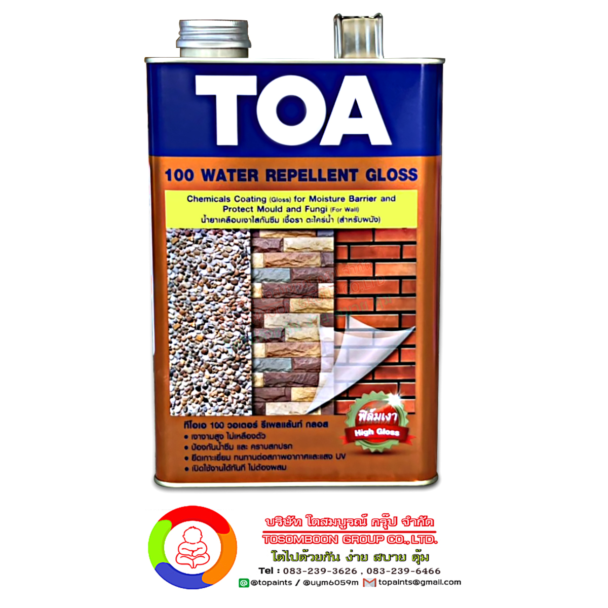 ทีโอเอ 100 น้ำยาเคลือบเงาใสกันซึม TOA 100 Water Repellent Gloss