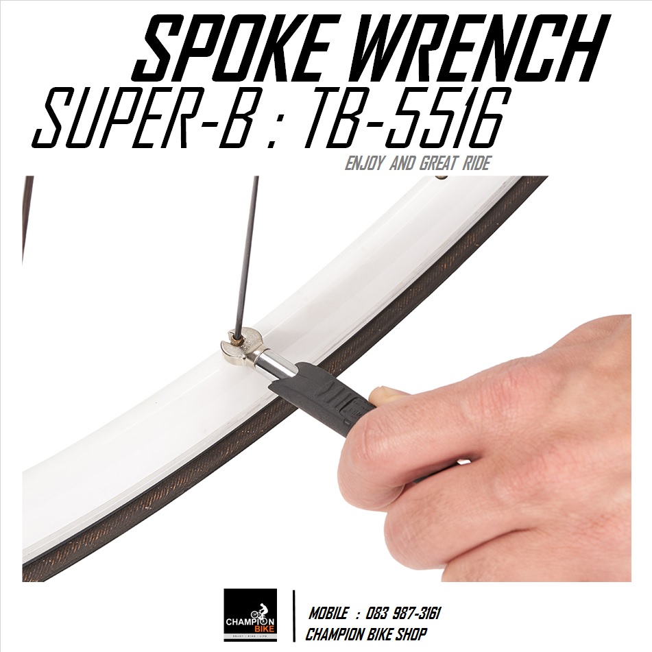 ประแจขันหัวซี่ล้อ 2 in 1 SUPER-B : TB-5516 2 in 1 SPOKE WRENCH 3.2mm 3.4mm