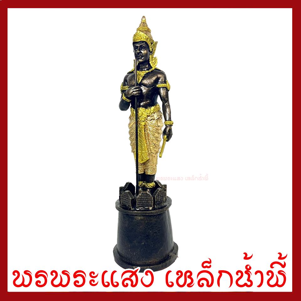 พระวิษณุกรรม องค์ยืน สีมันปูแต่งทอง ฐาน 3.5 นิ้ว สูง 12 นิ้ว วัตถุมงคล เนื้อมวลสารแร่เหล็กน้ำพี้