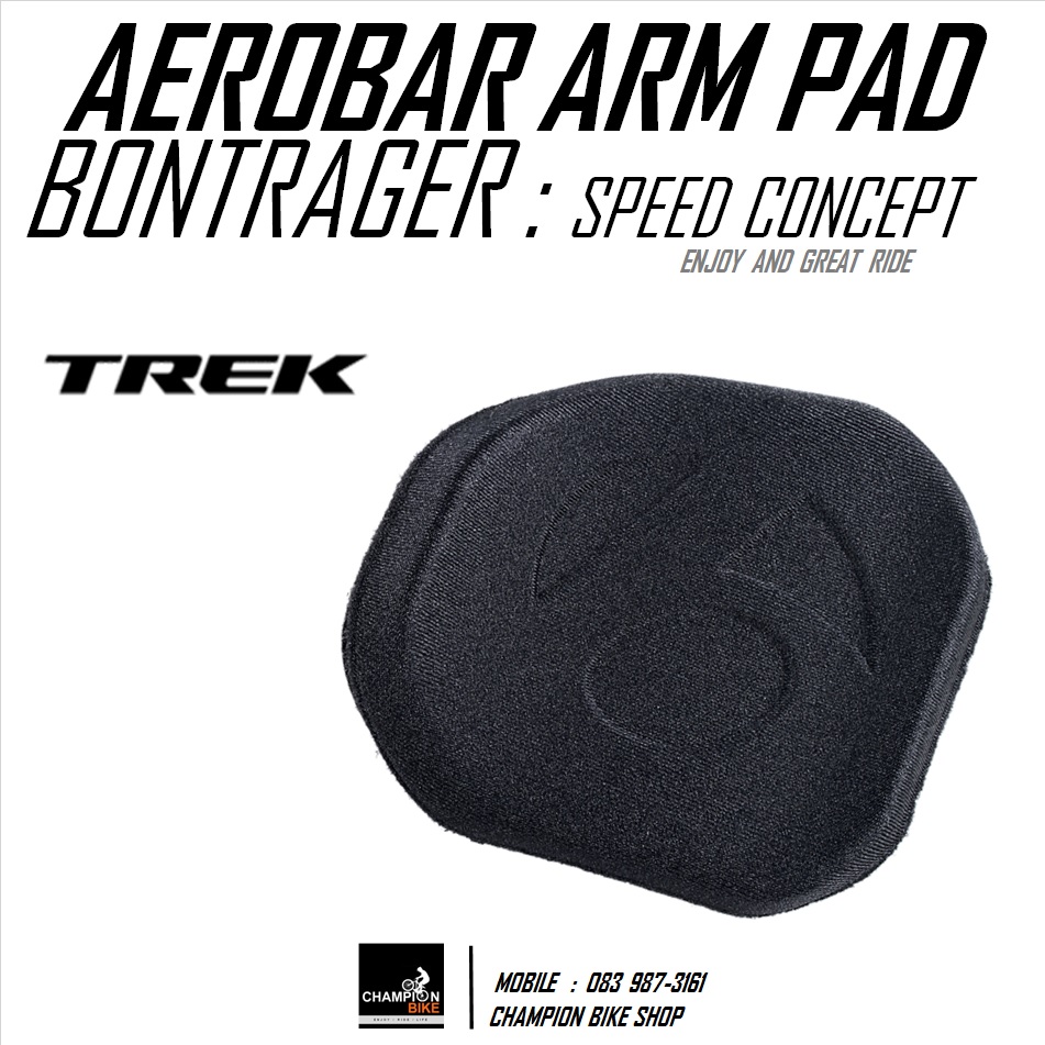 โฟมรองข้อศอกแอโร่บาร์TREK - BONTRAGER : AEROBAR ARM PAD (FOR TREK SPEED CONCEPT & BONTRAGER AEROBAR)