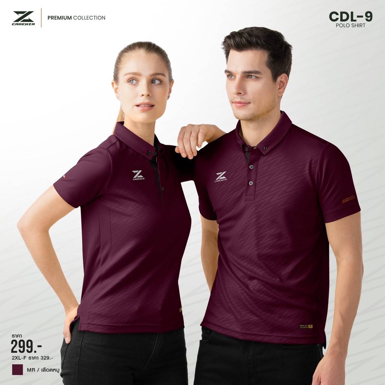 CADENZA เสื้อโปโลคาเดนซ่า รุ่น CDL-9 รุ่นใหม่
