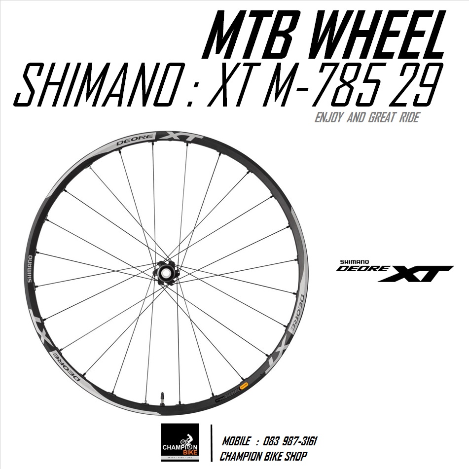 ชุดล้อเสือภูเขาXT 29นิ้ว SHIMANO : XT M-785 MTB 29" WHEELSET F15x100mm / R12x142mm CenterLock