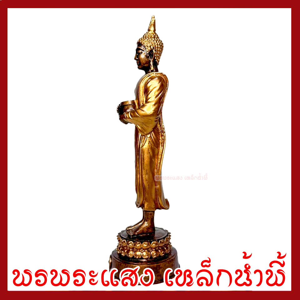 พระประจำวันพุธ กลางวัน ปางอุ้มบาตร มันปูแต่งทอง ฐาน 2.5 นิ้ว สูง 9 นิ้ว วัตถุมงคล เนื้อมวลสารแร่เหล็กน้ำพี้