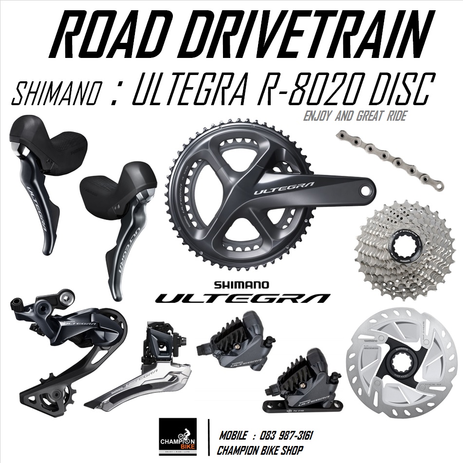 ชุดเกียร์+ชุดดิสเบรคเสือหมอบ SHIMANO ULTEGRA R8020 2x11 SPEED + HYDRAULIC DISC BRAKE GROUPSET