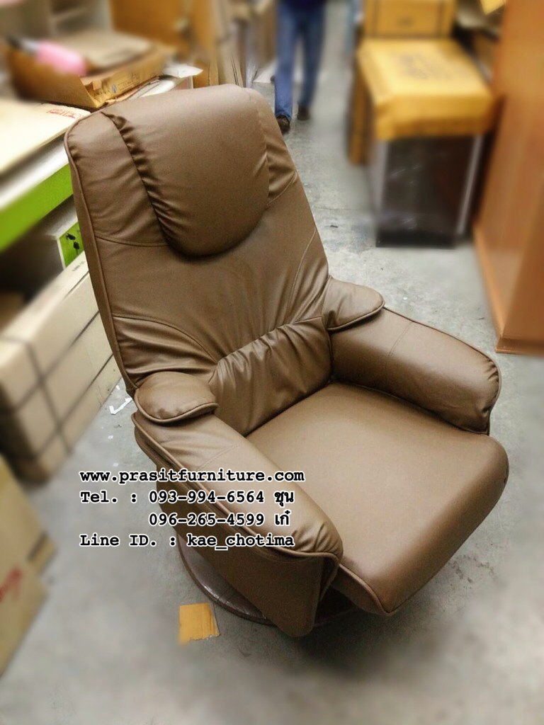 เก้าอี้มาสเตอร์ ฐานกลม