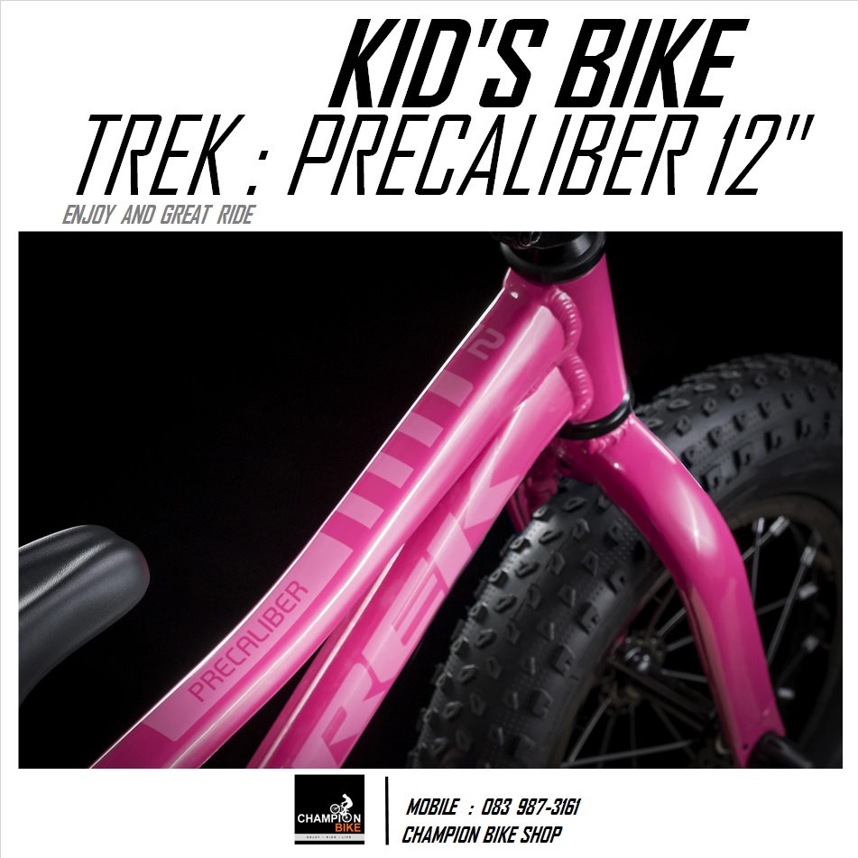 จักรยานเด็กผู้หญิง 12 นิ้ว TREK : PRECALIBER 12 GIRL KID'S BIKE