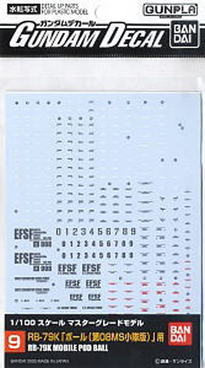 Gundam Decal 9 1/100 RB-79K Mobile Pod Ball