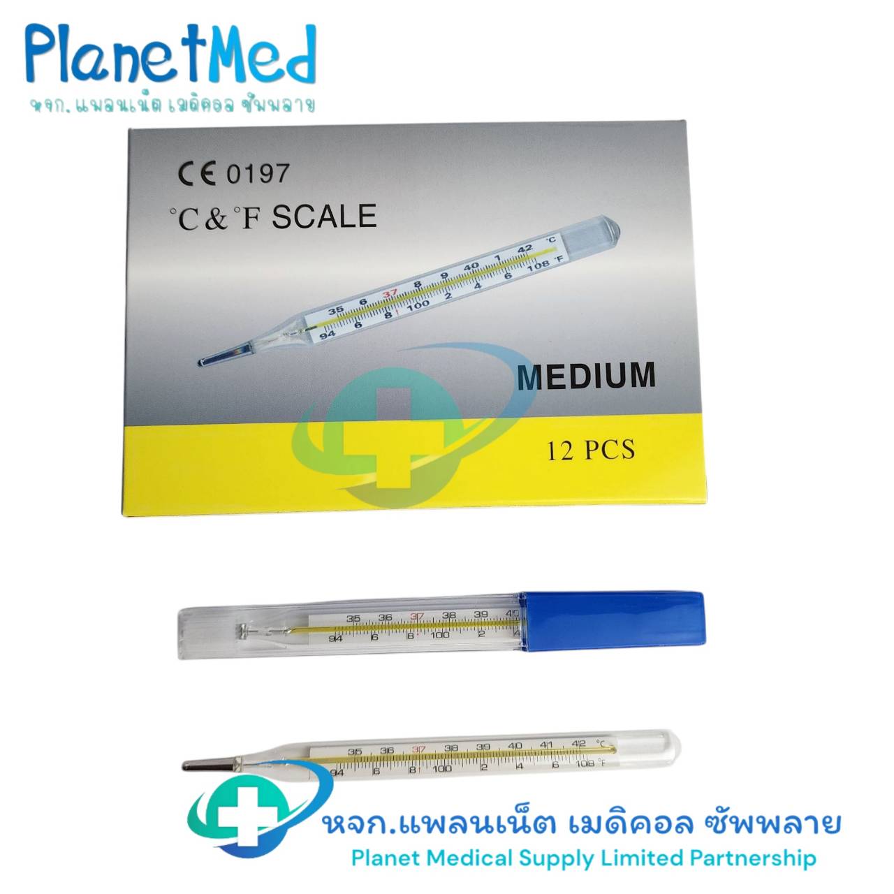 ปรอทวัดไข้ วัดอุณหภูมิ ปรอทแก้ว เทอร์โมมิเตอร์