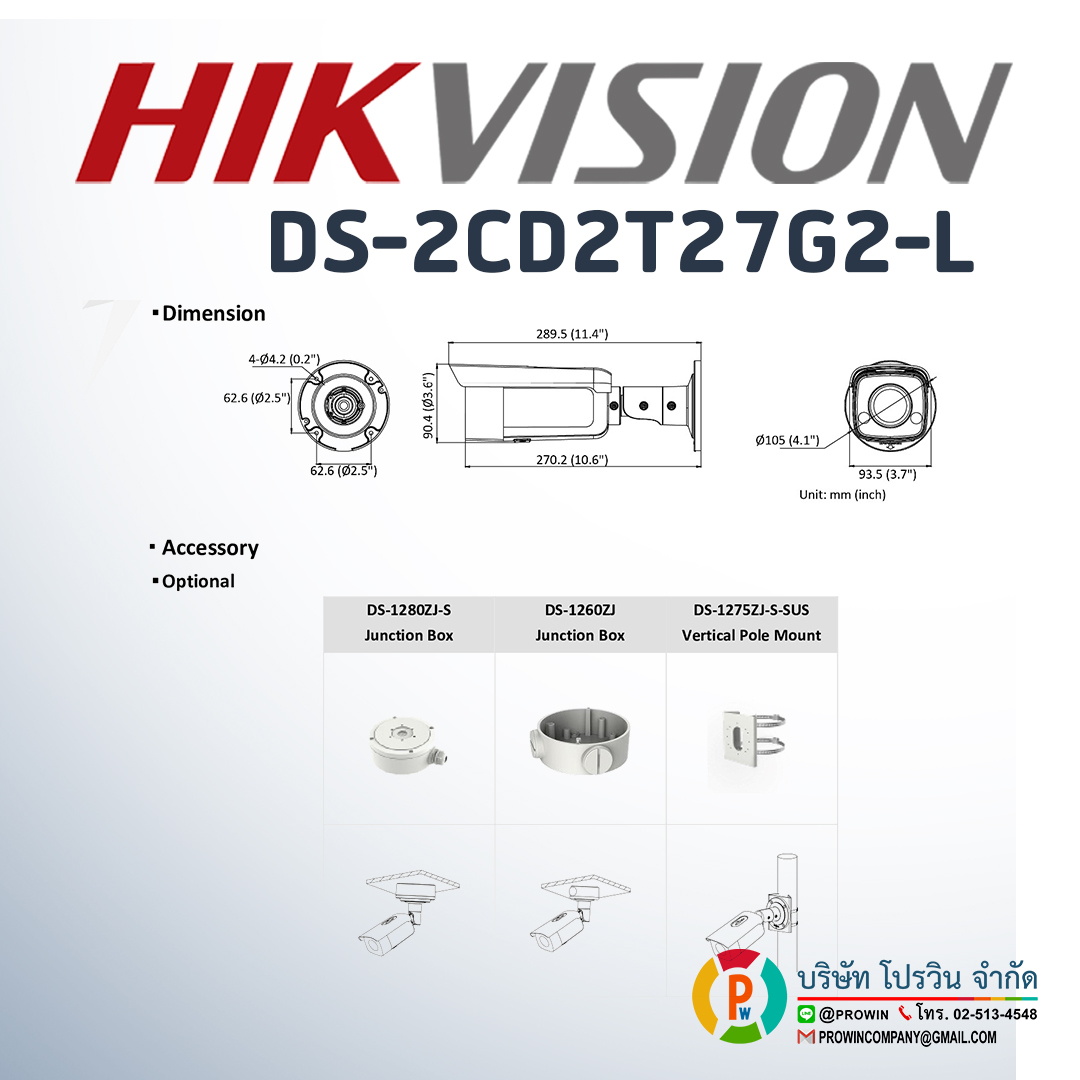 HIKVISION DS-2CD2T27G2-L