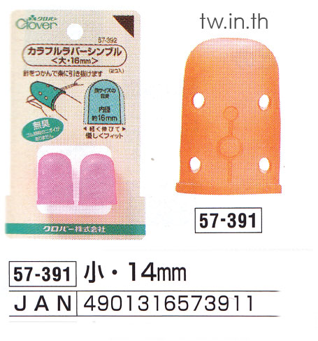 โควเวอร์ Clover 57-391ปลอกนิ้วซิลิโคนสีส้มด้วยเนื้อซิคิโคนนุ่มเหนียว ใช้ป้องกันนิ้ว กันลื่นในการหยิบจับชิ้นงาน