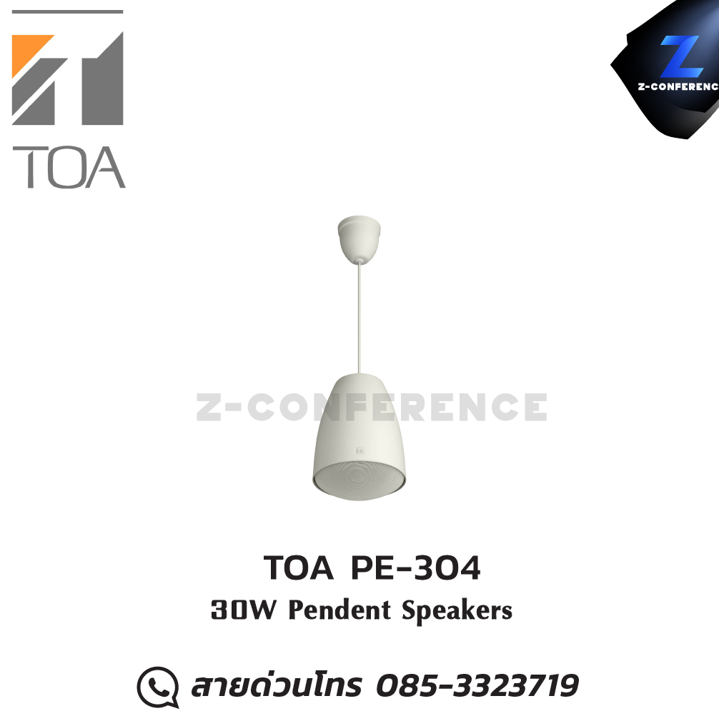 TOA PE-304 30W Pendent Speakers ceiling speaker , ลำโพงเพดาน , ลำโพงฝังฝ้า , ลำโพงติดเพดาน